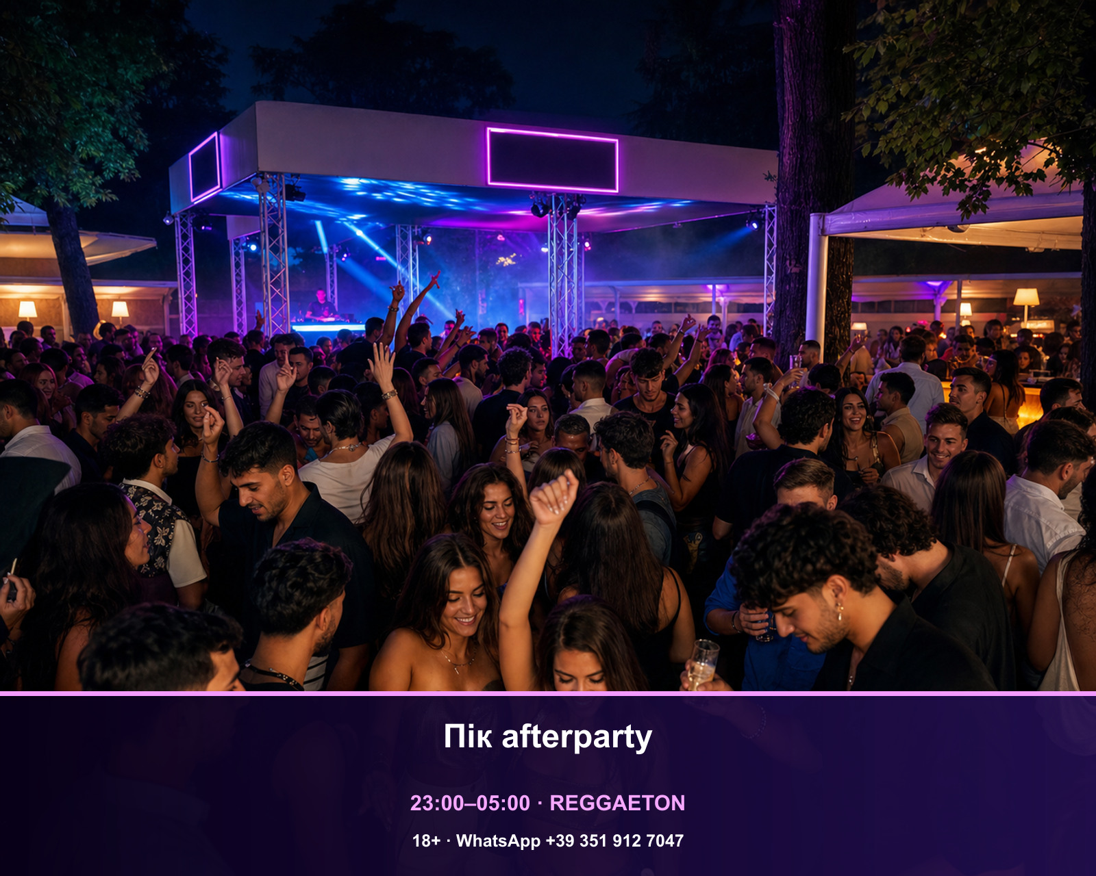 Пік afterparty · Aria Club Milano