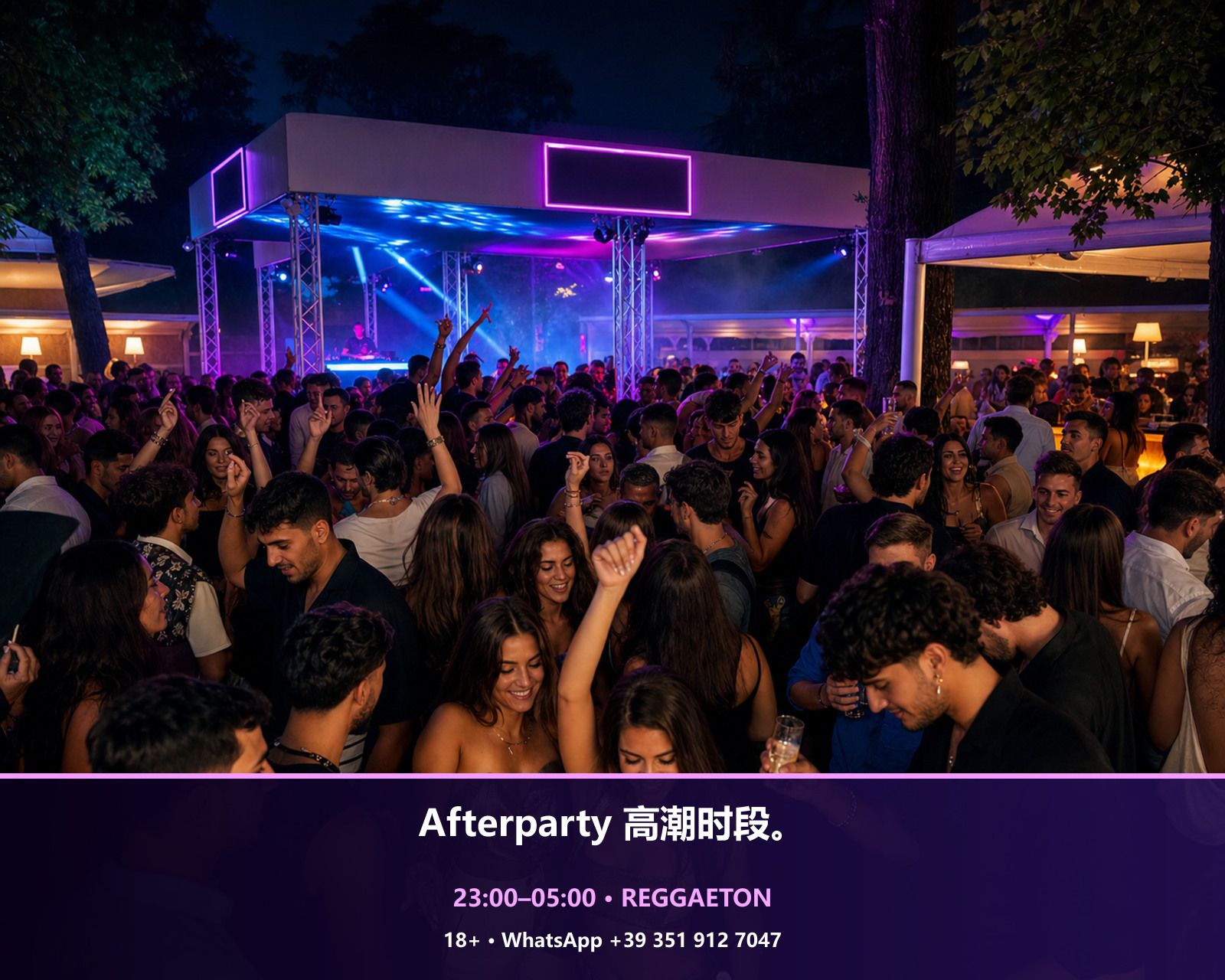 Afterparty 高潮时段。 · Aria Club Milano