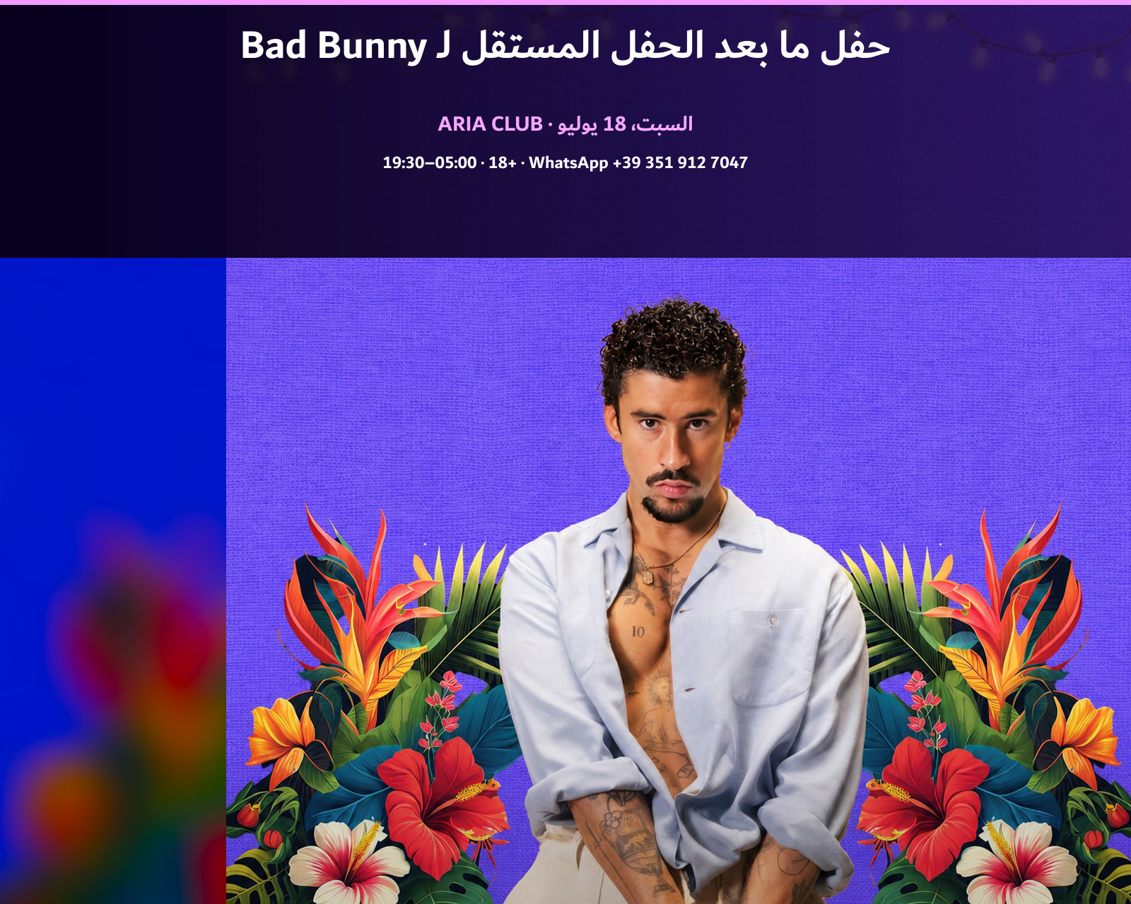 حفل ما بعد الحفل المستقل لـ Bad Bunny حفل ما بعد الحفل المستقل لـ Bad Bunny · Aria Club Milano · 18.07.2026