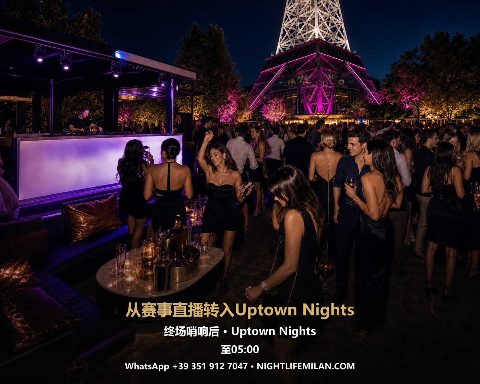 从赛事直播转入Uptown Nights: 从赛事直播转入Uptown Nights. DJ时段：House、嘻哈、热门金曲、EDM与雷鬼顿.. Just Me Milano.